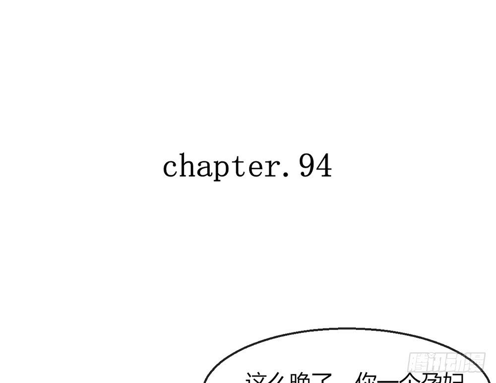 chapter·094
