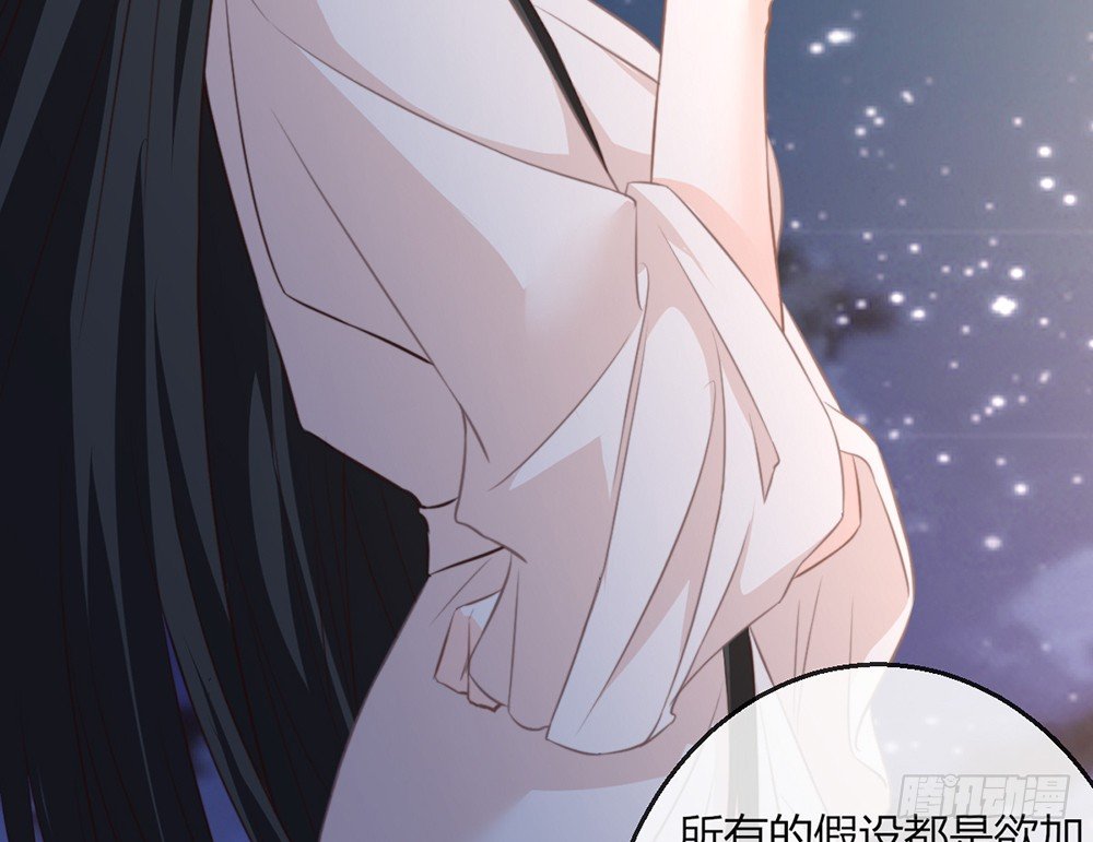 chapter·094