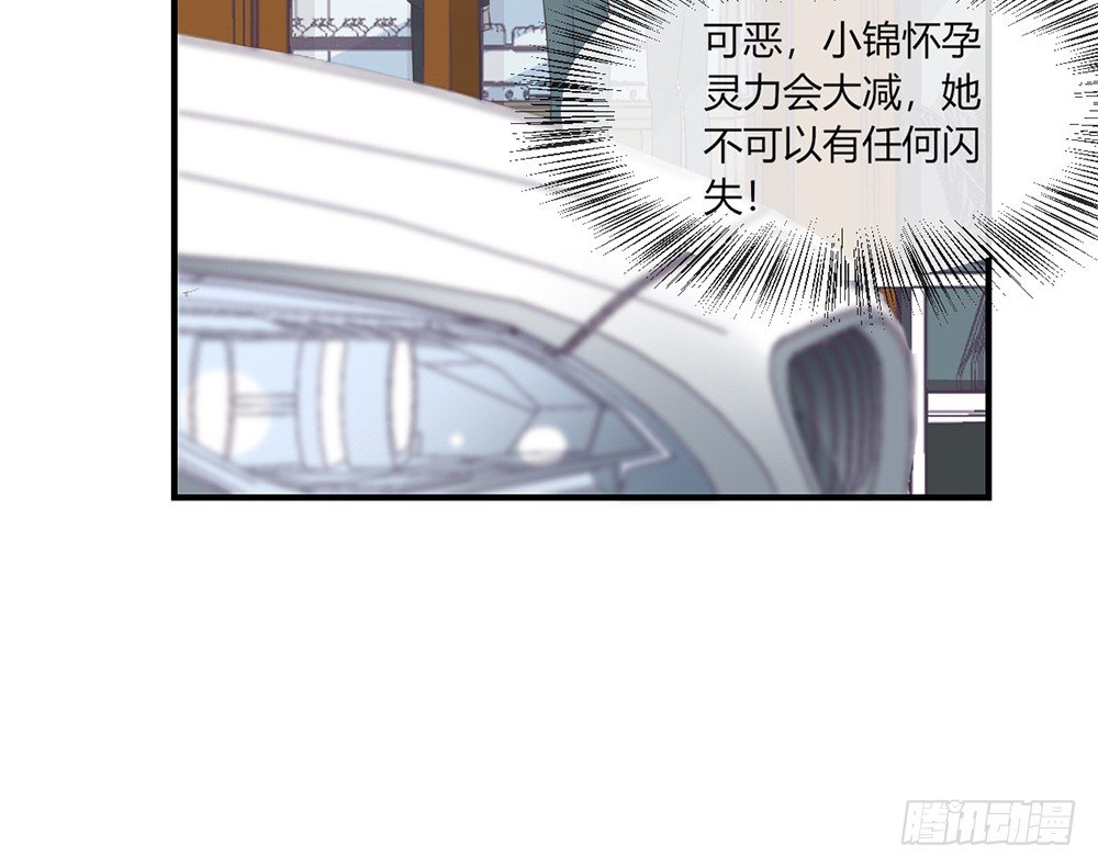 chapter·097