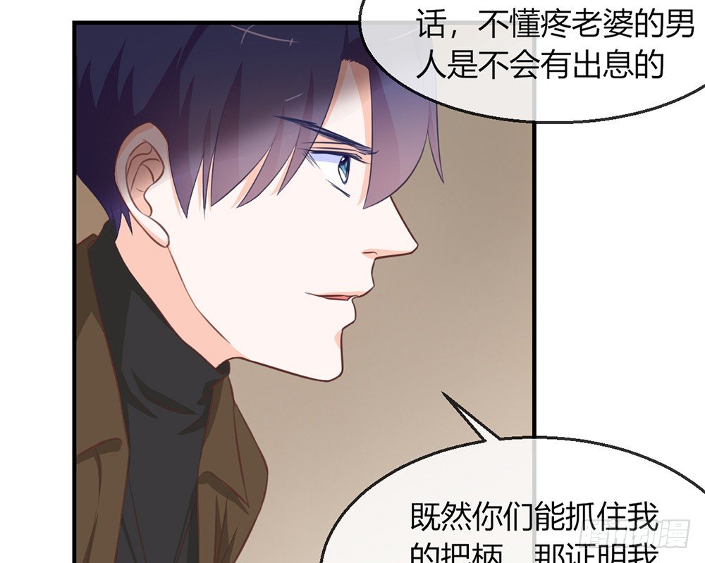 chapter·097