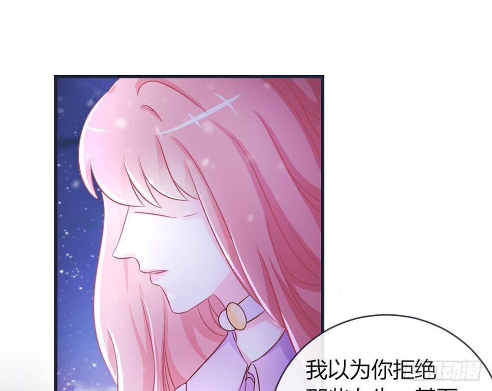 chapter·098