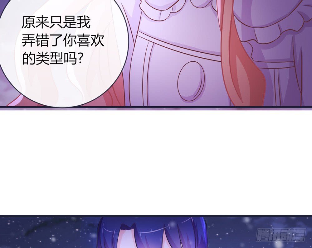 chapter·098