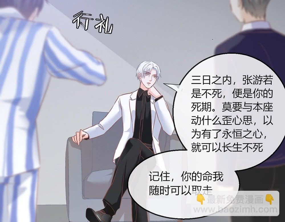 chapter·100