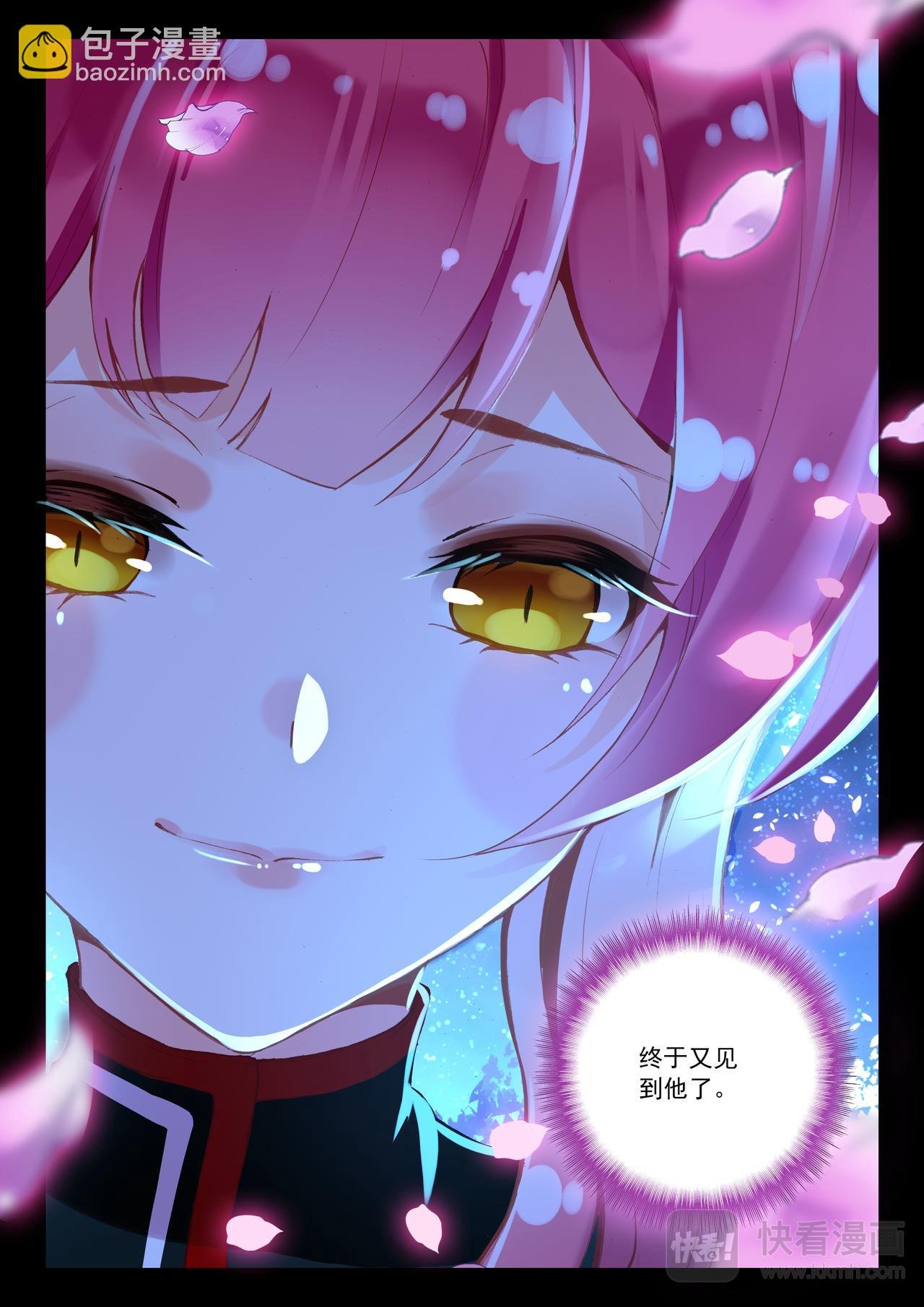 第11话 月夜幻想曲