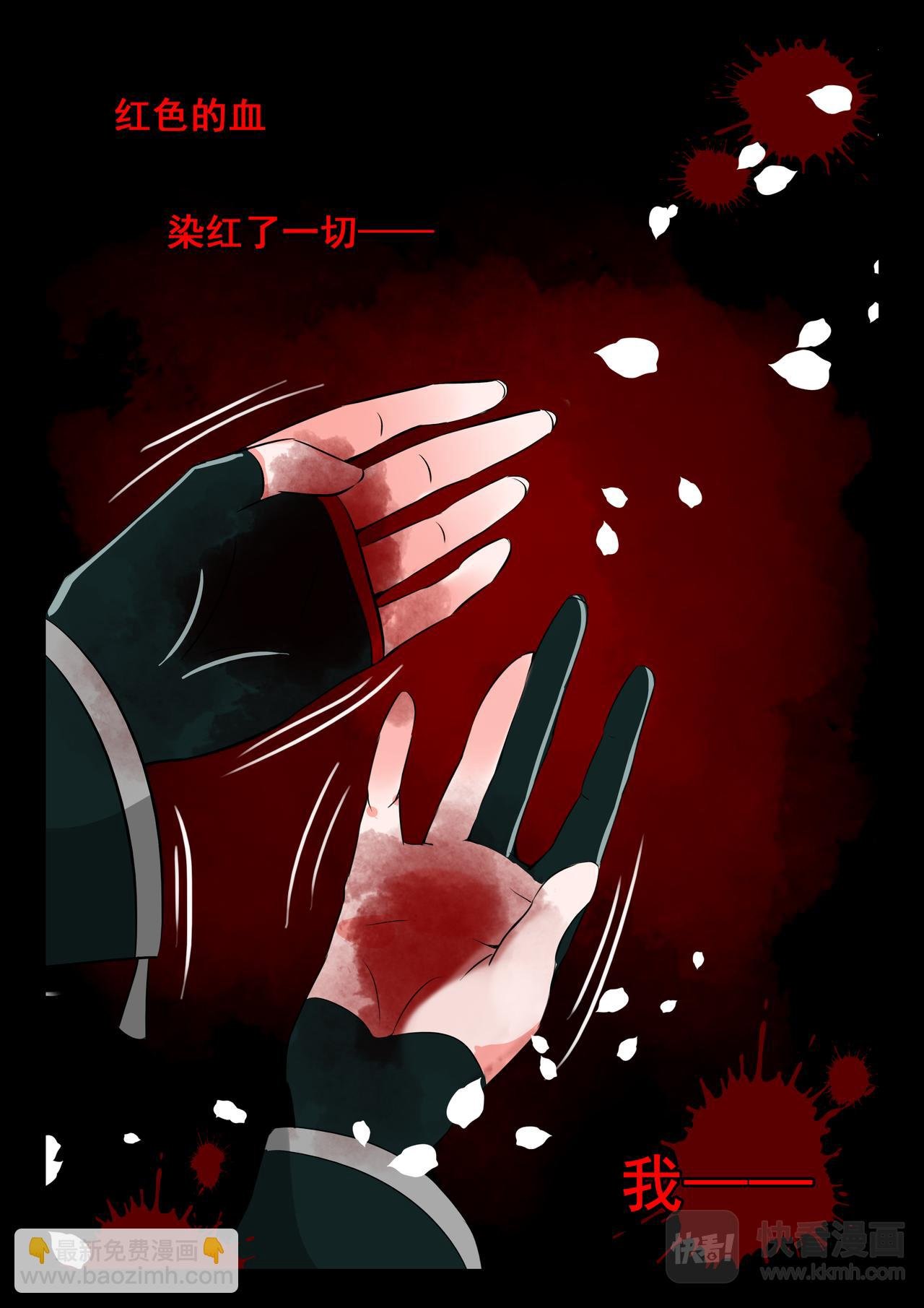 第13话 不愿回想的过去