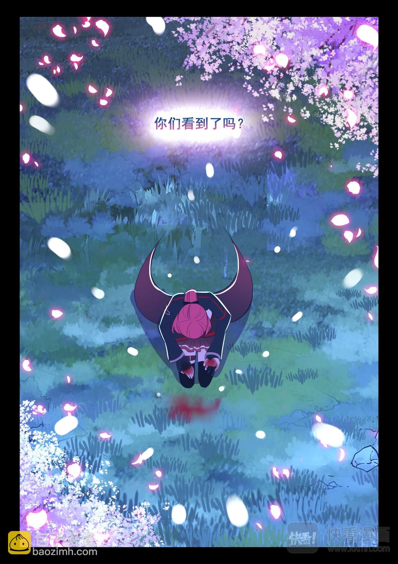 第13话 不愿回想的过去