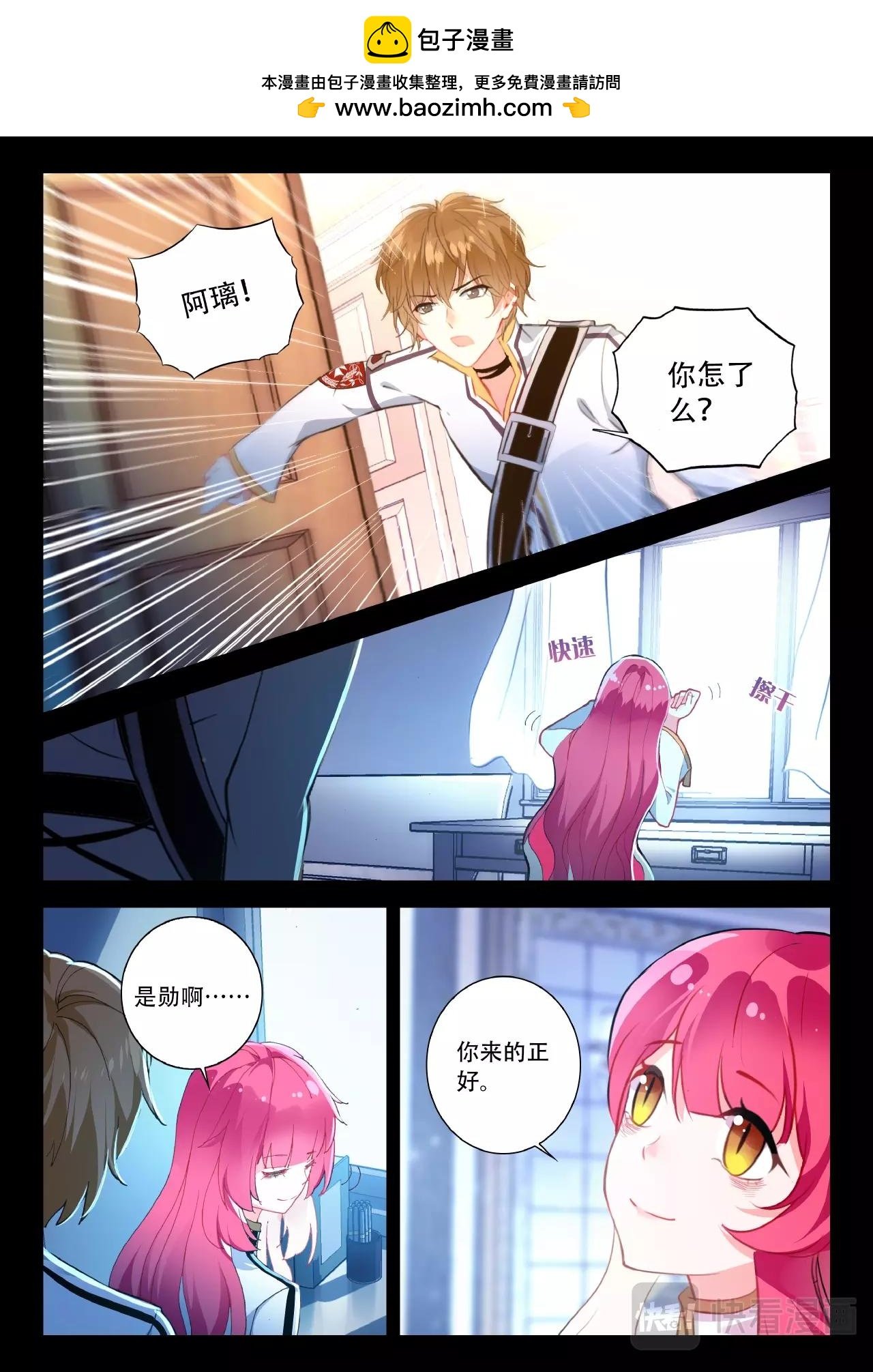 第26话（下） froget