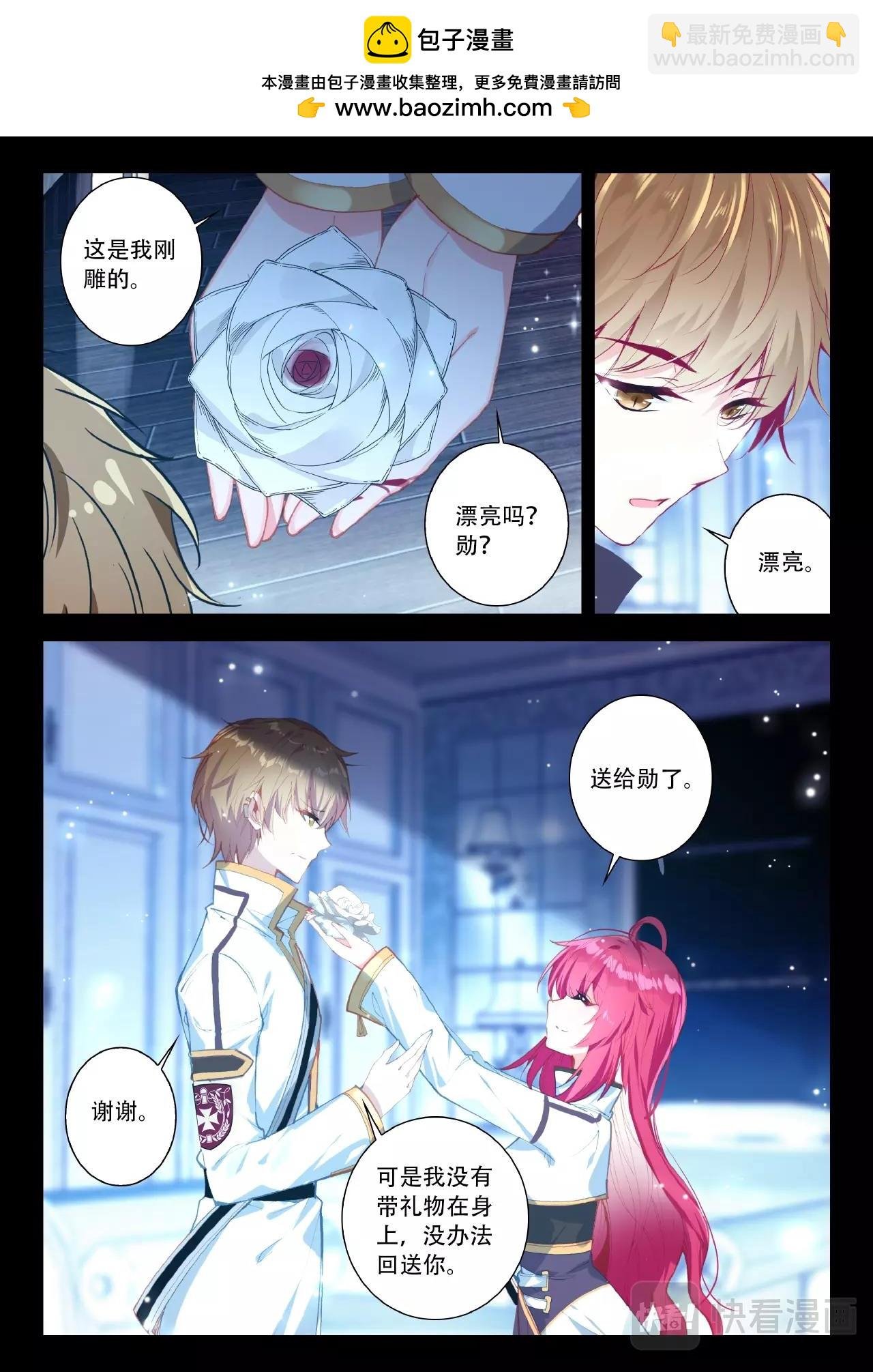 第26话（下） froget