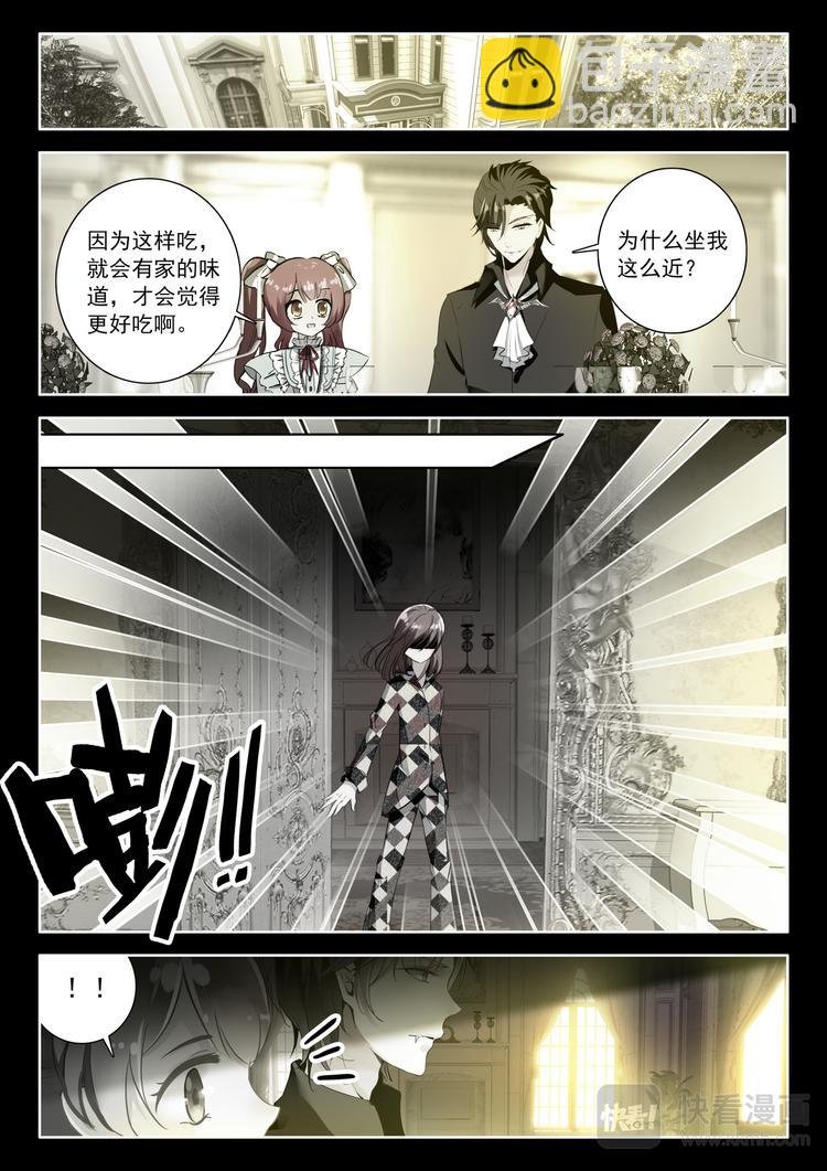 第4话 你的颜色