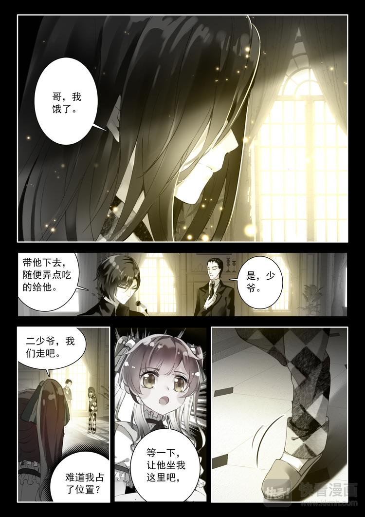 第4话 你的颜色