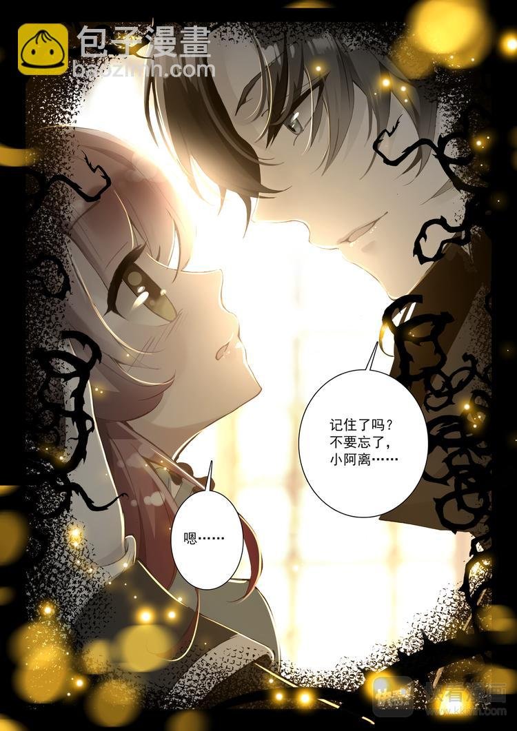 第4话 你的颜色