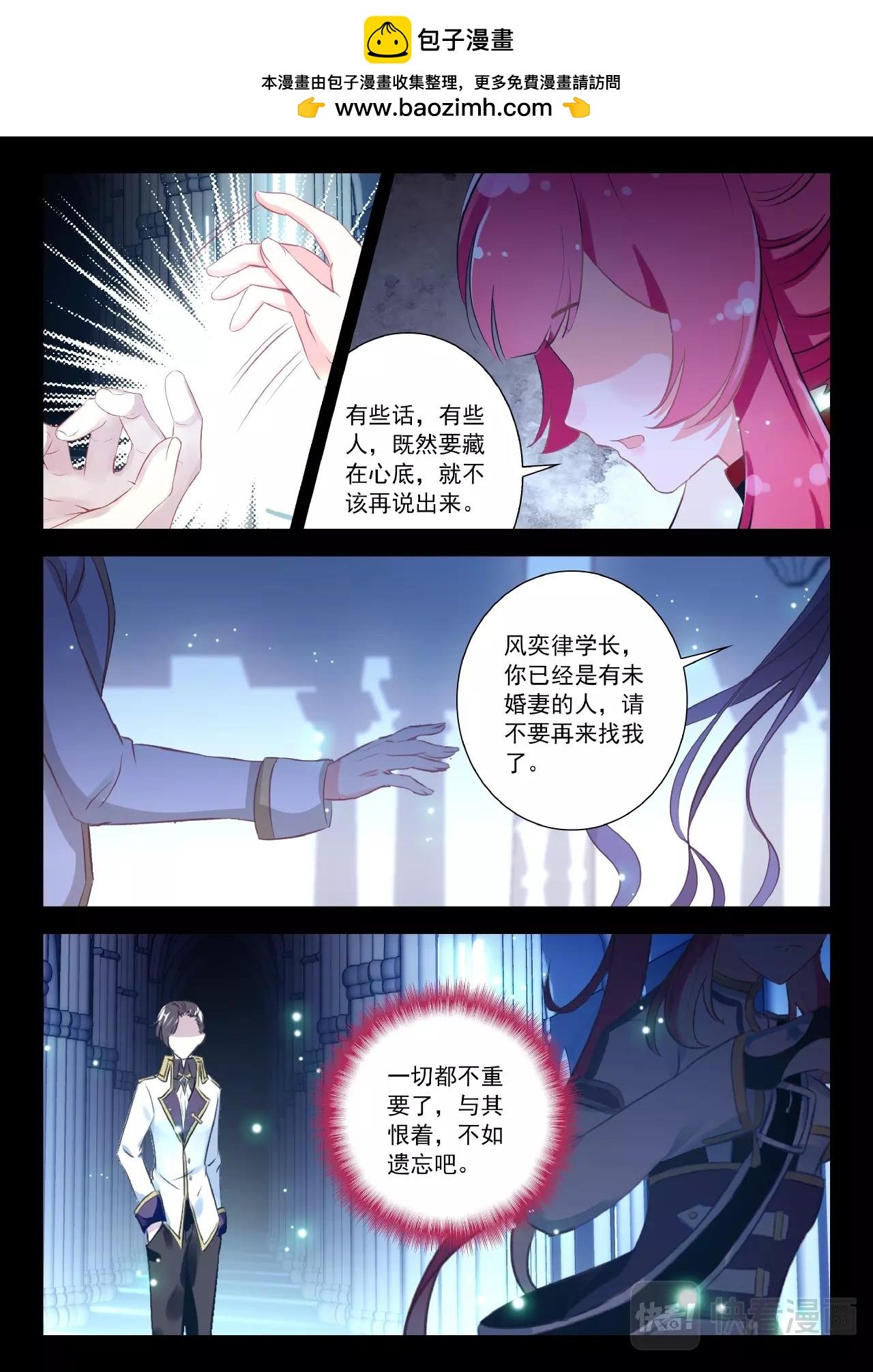 第27话（下）握紧双手就会温暖