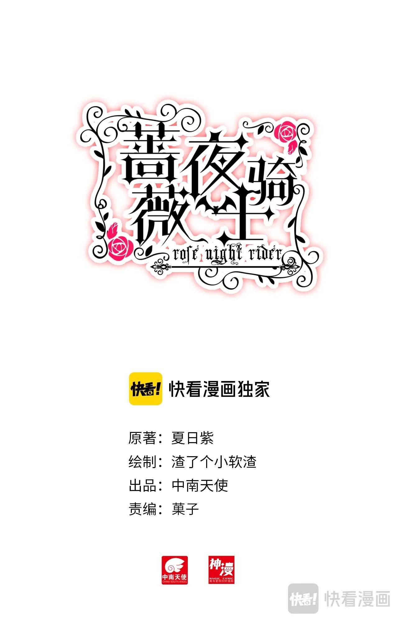 第39话（上）只有你在我才安心