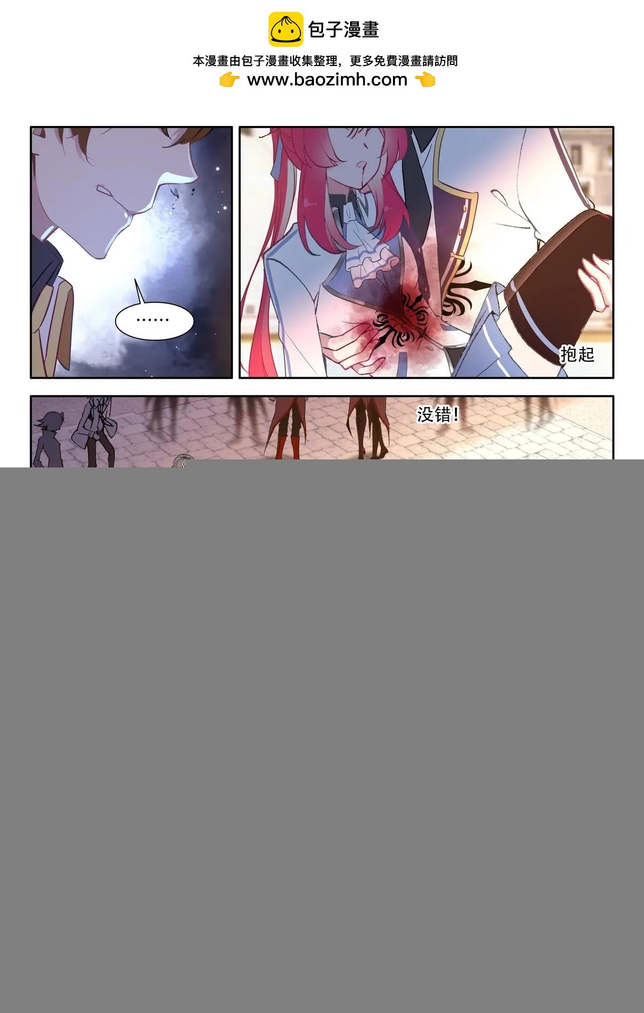 第43话（下）奇怪的竞技比赛