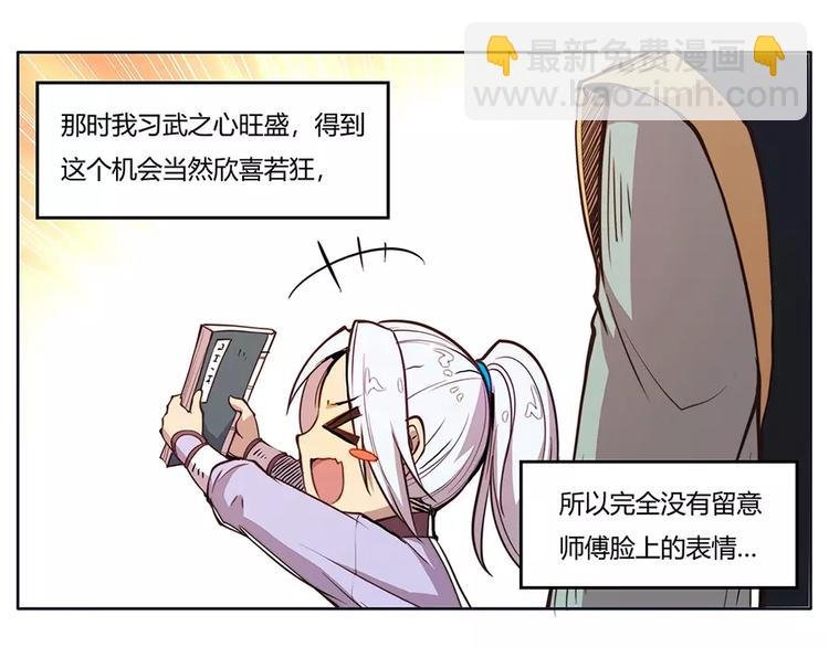 序章
