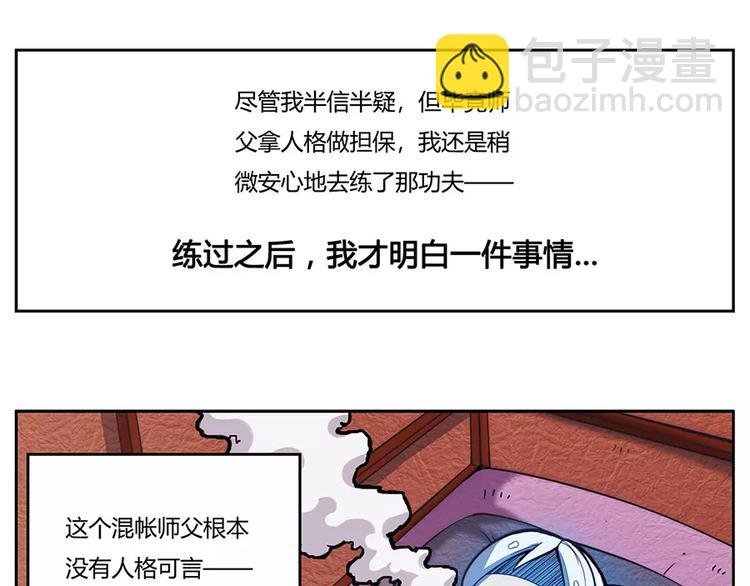 序章