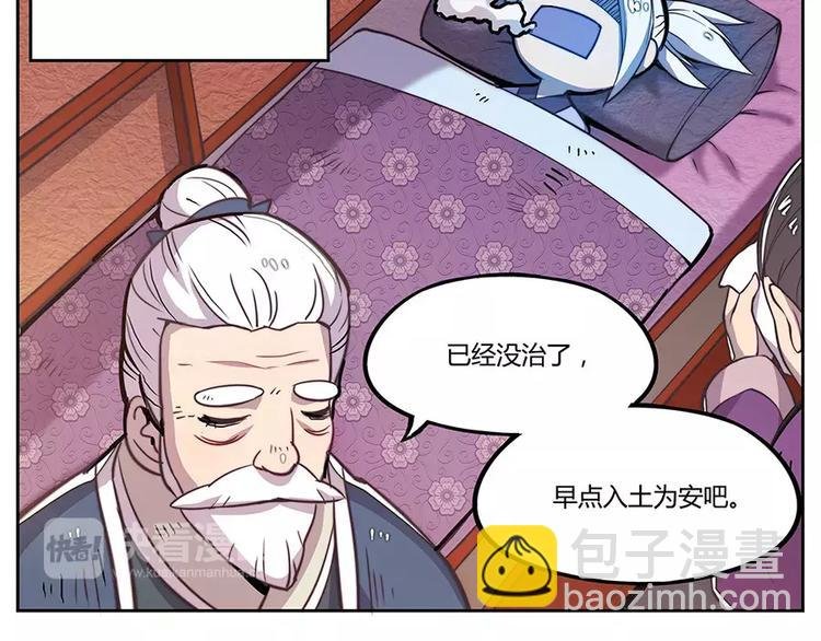 序章