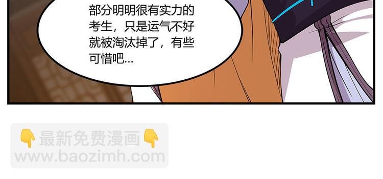 第9回