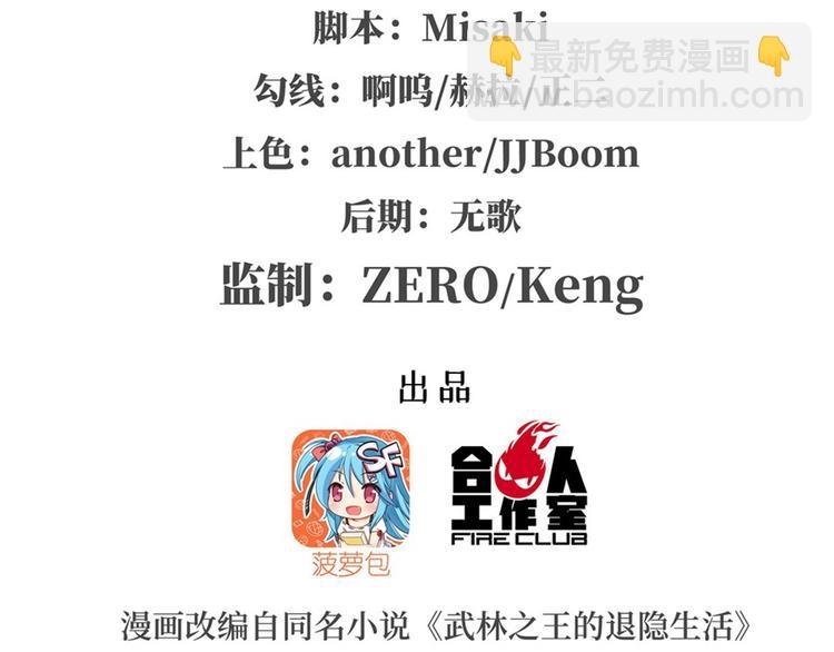 第102话