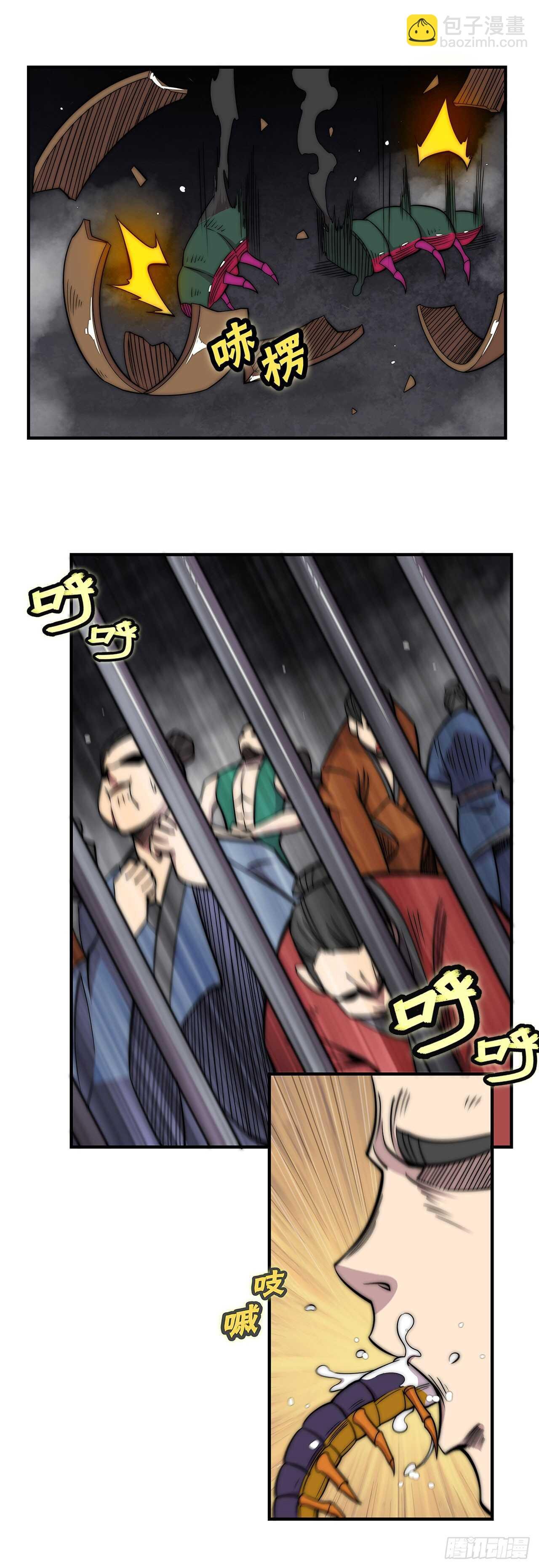 第103话