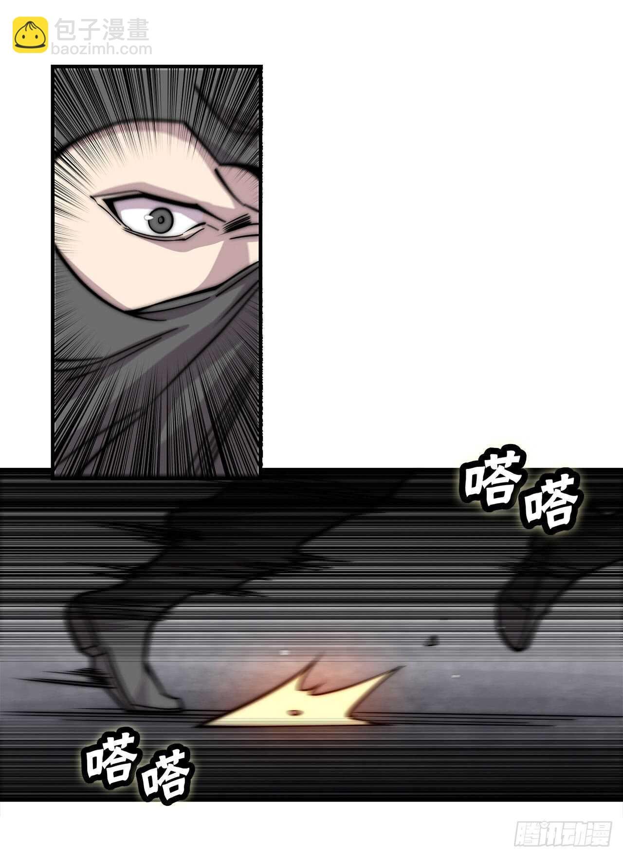 第105话