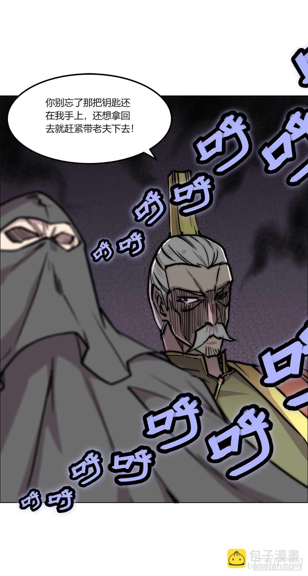 第106话