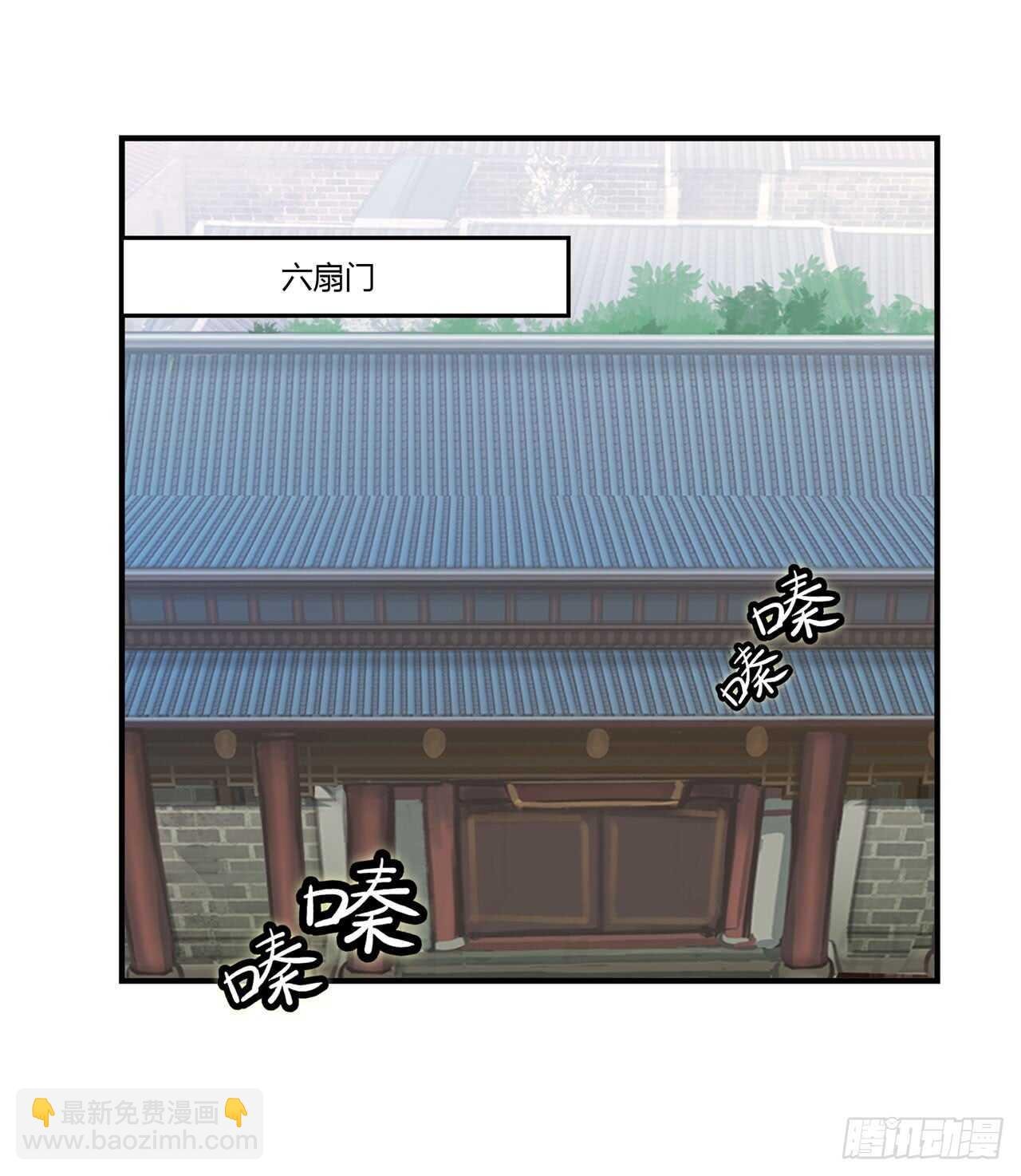 第109话