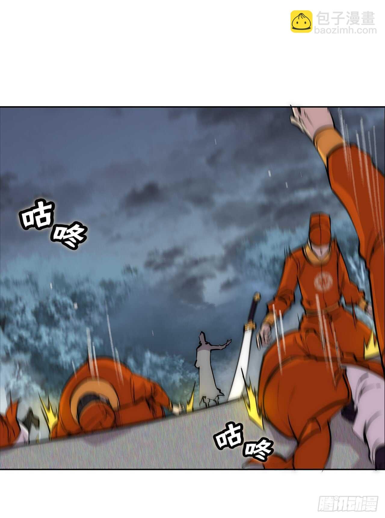 第109话