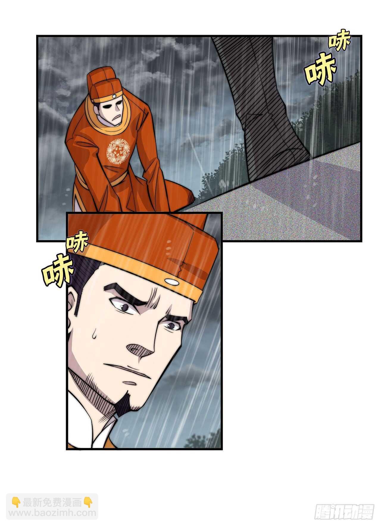 第111话