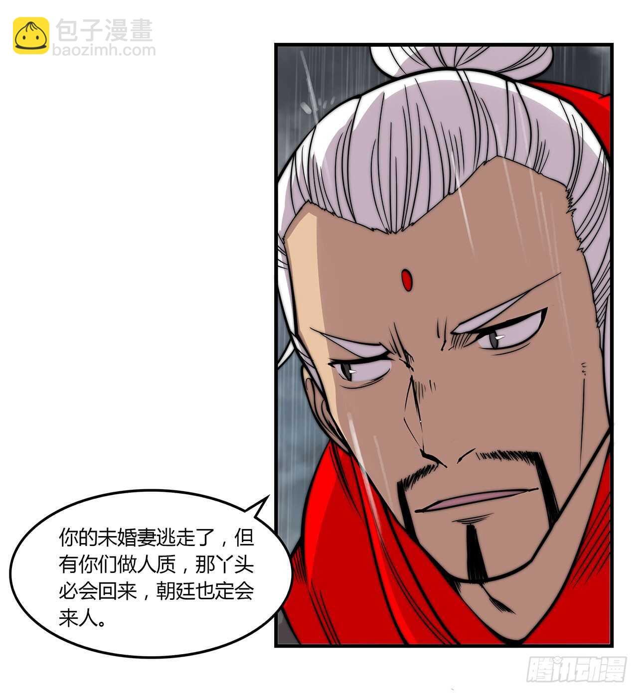 第111话