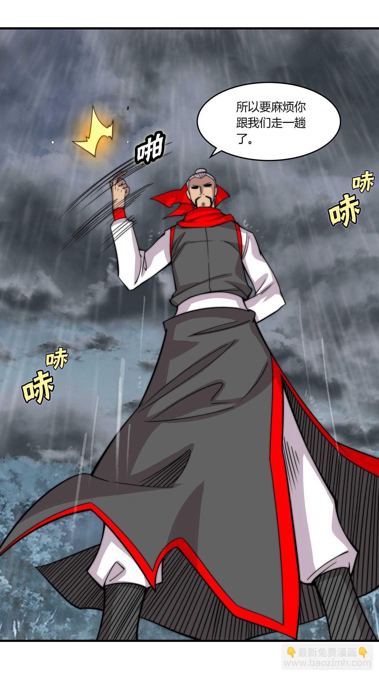 第111话