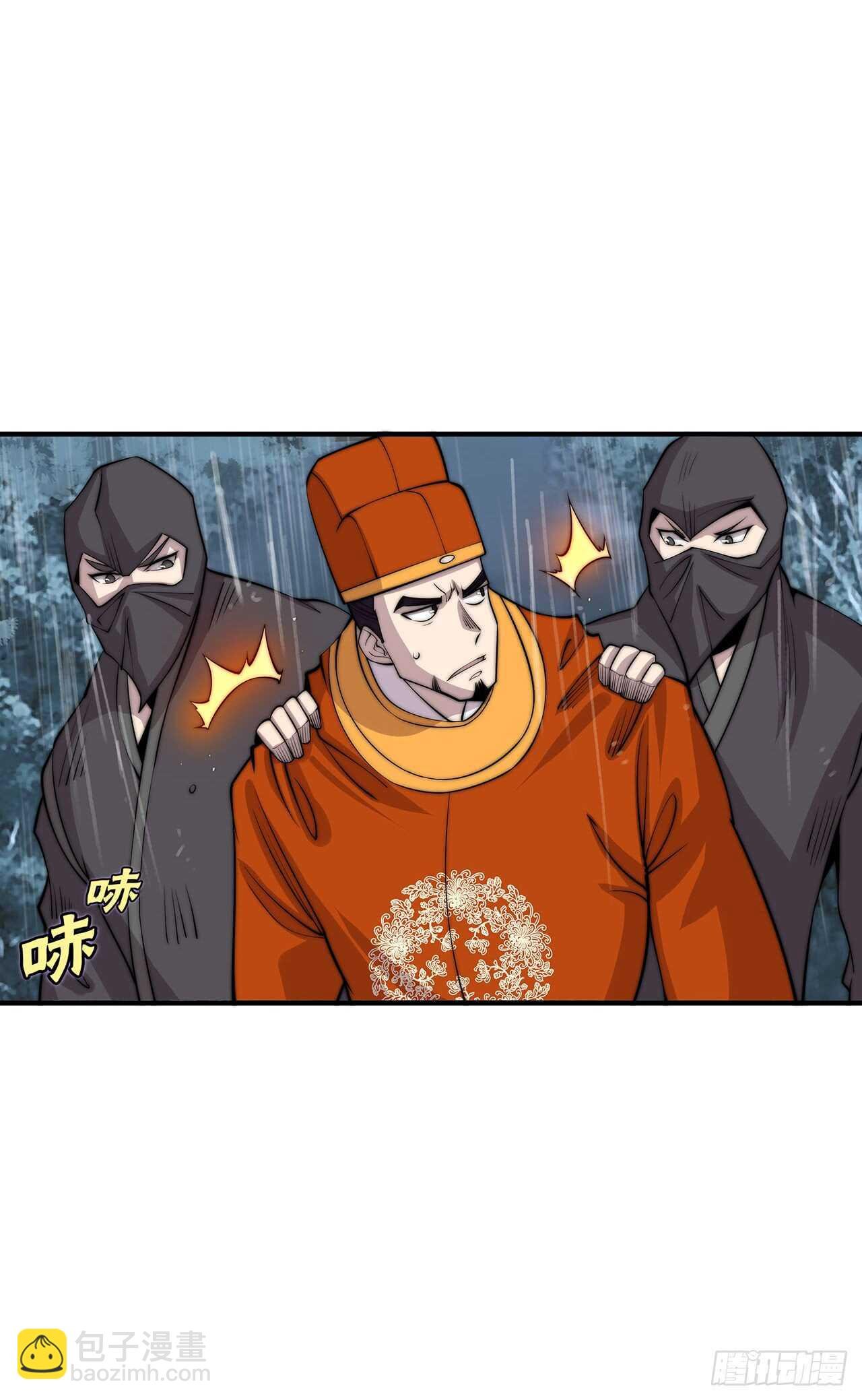 第111话