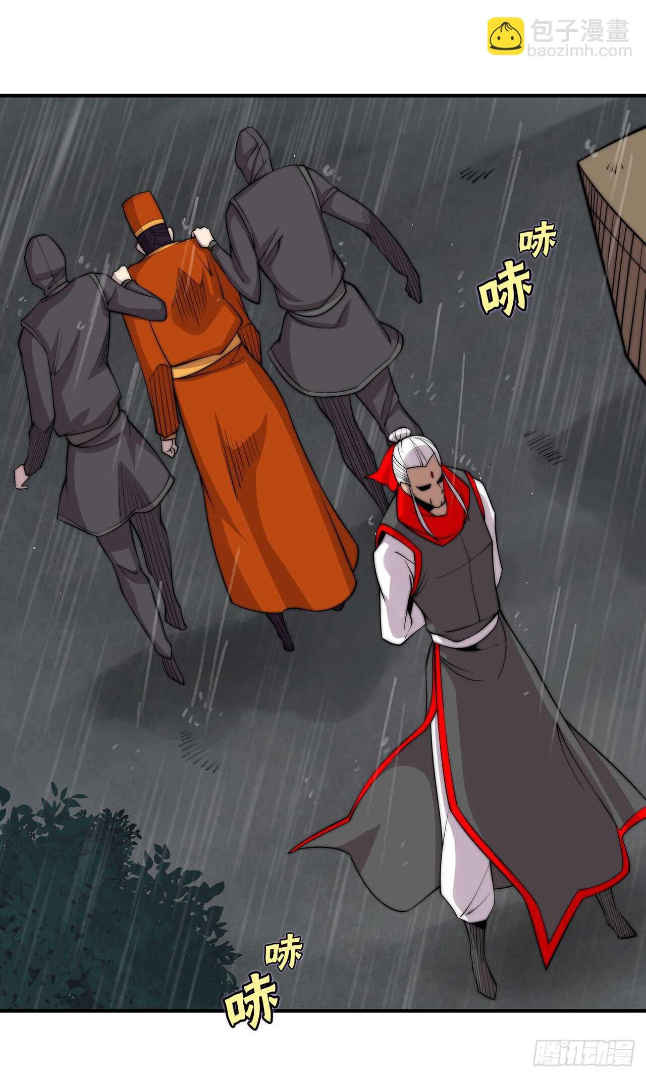 第111话