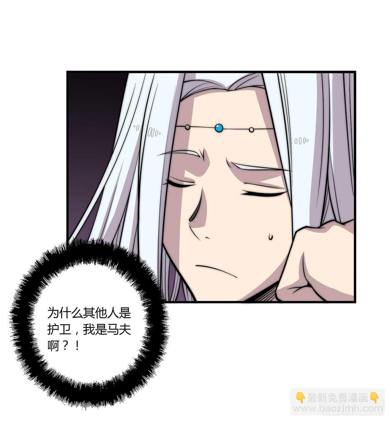 第111话