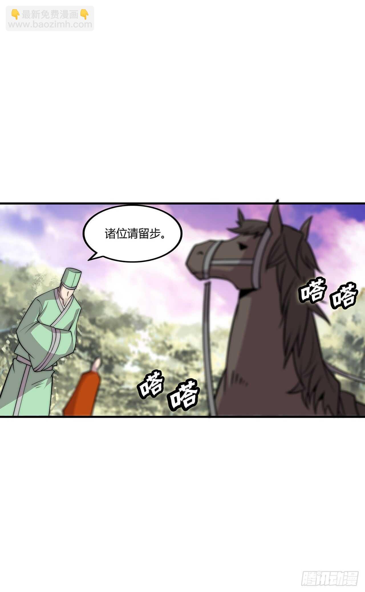 第111话