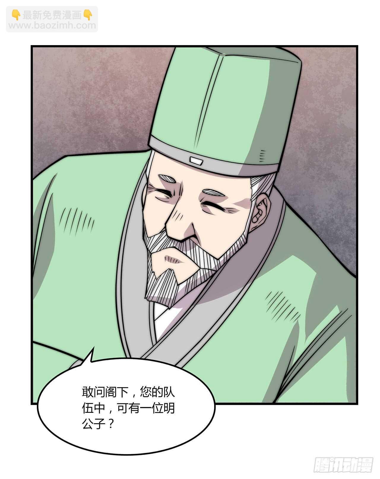 第111话