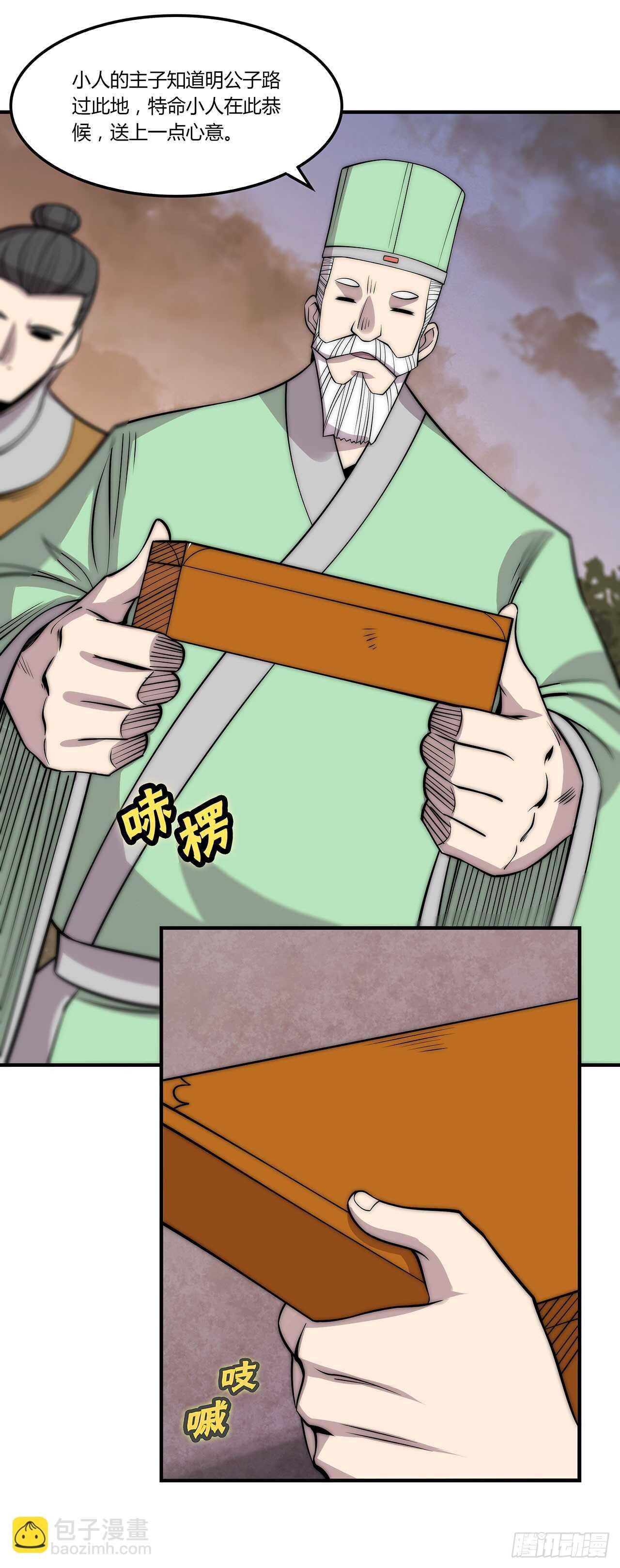 第111话