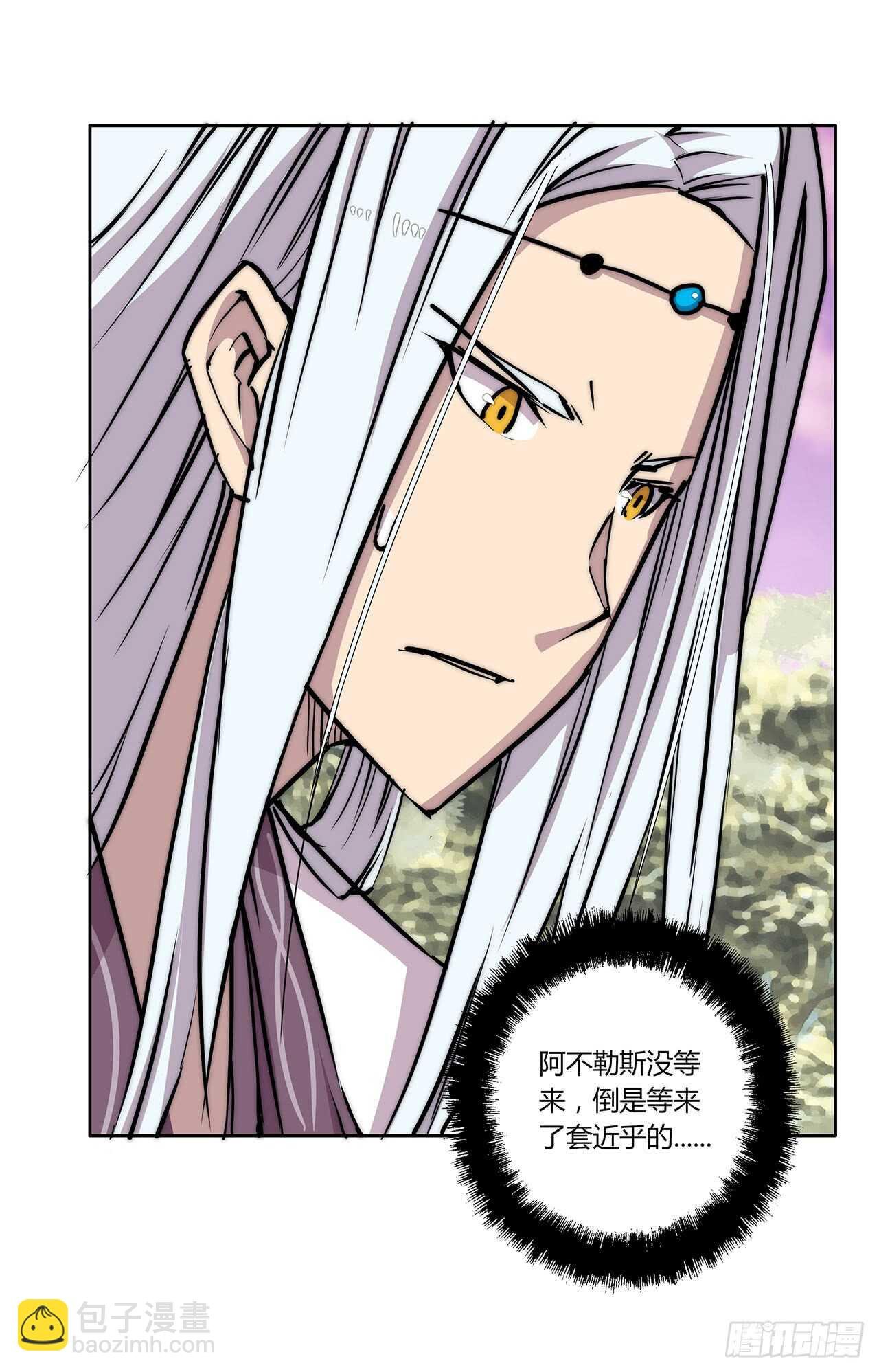 第111话