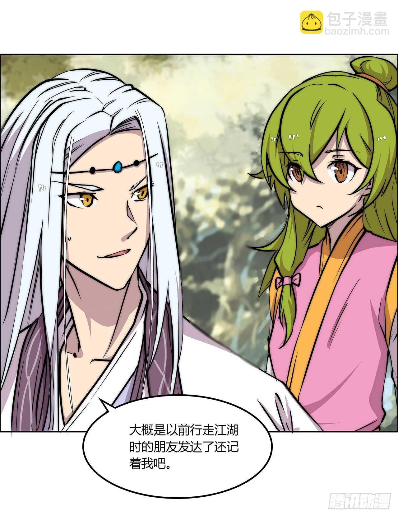 第111话