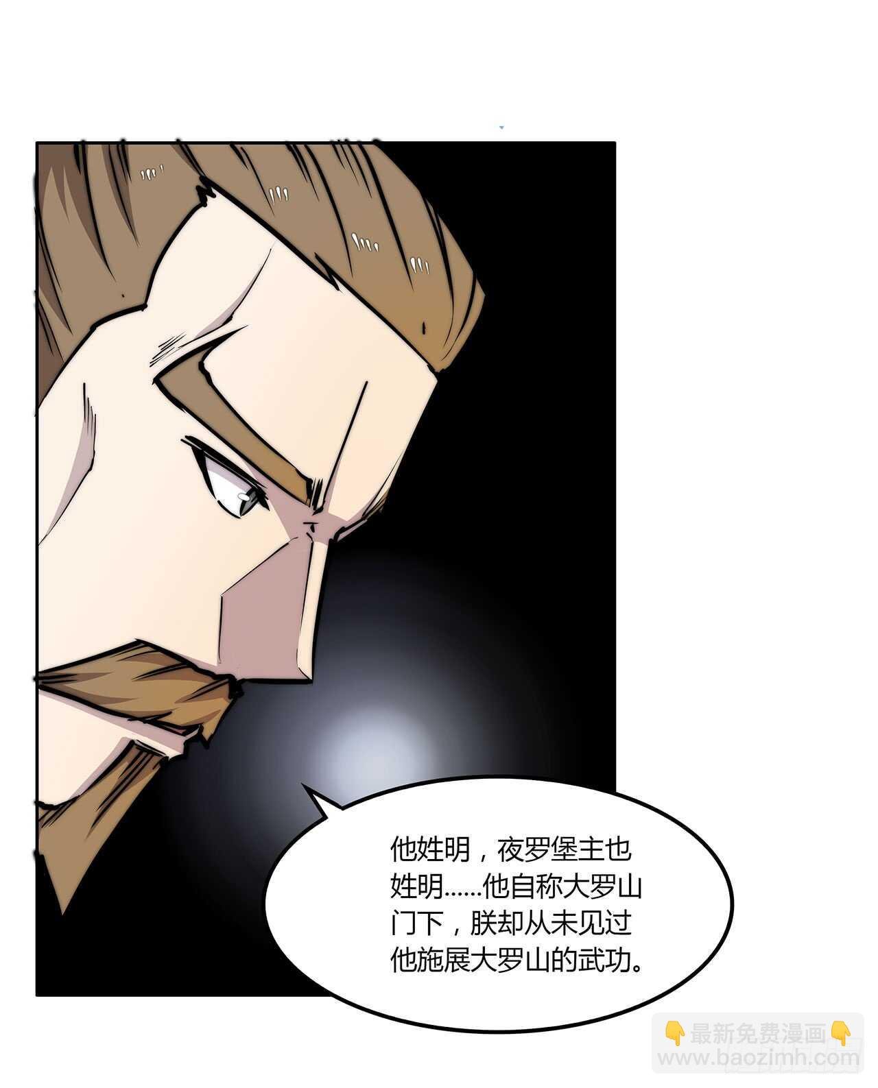 第111话