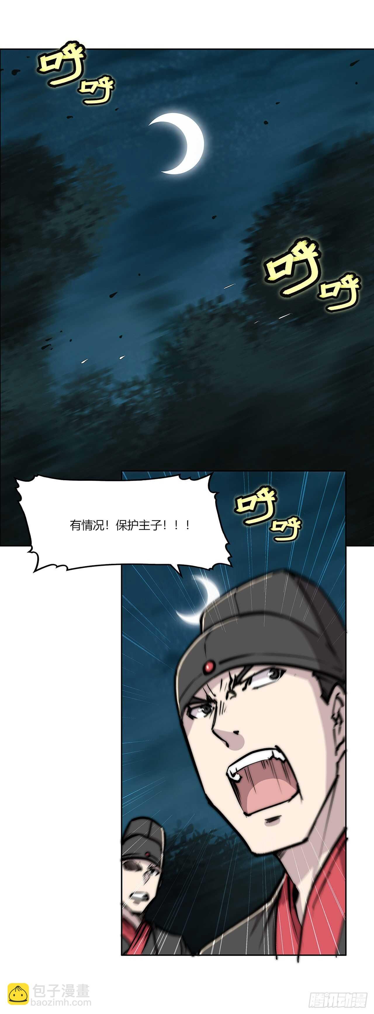 第111话