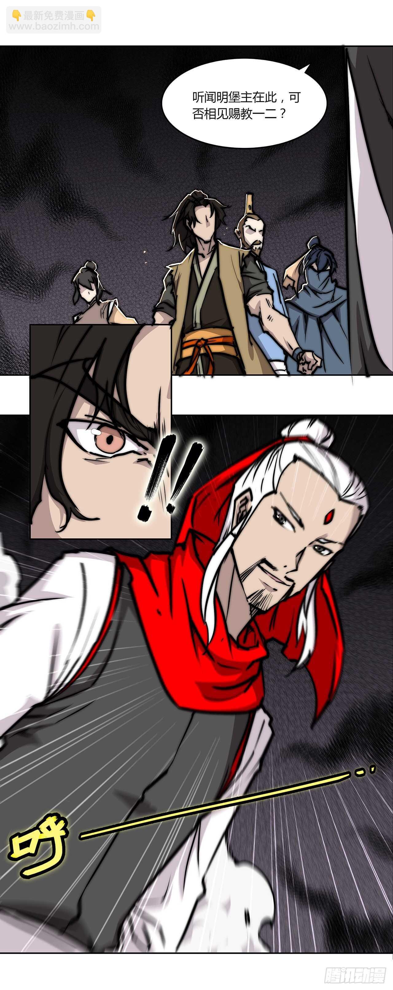 第111话