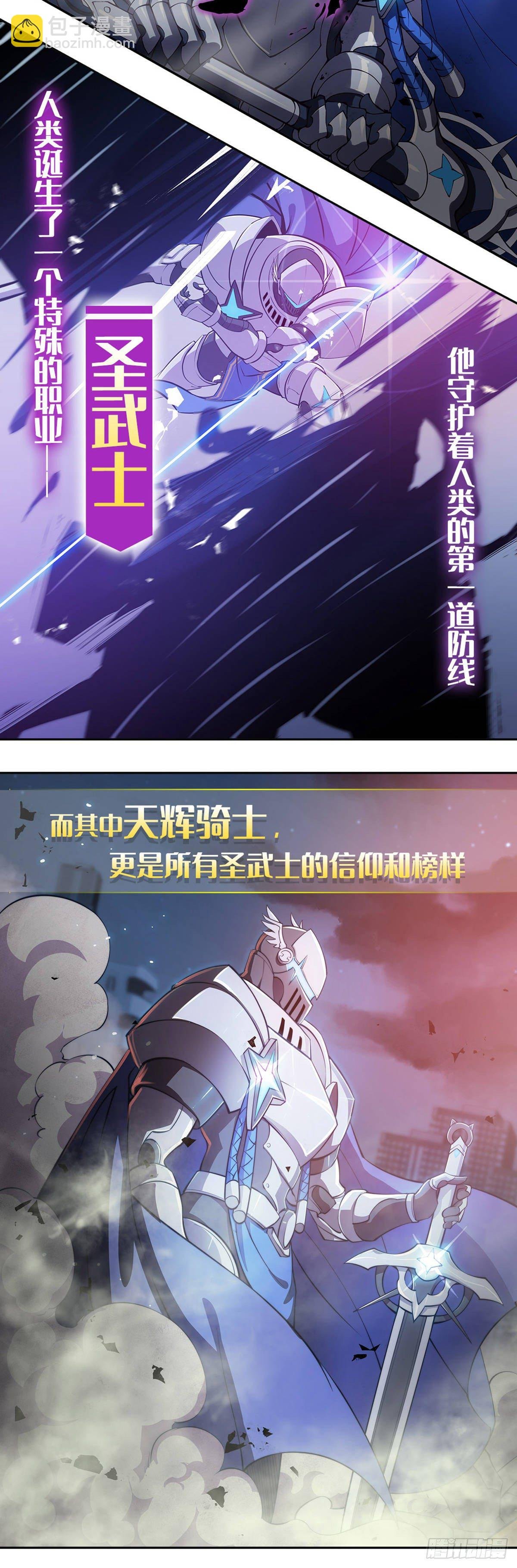第114话