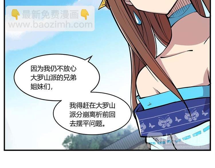 第11回