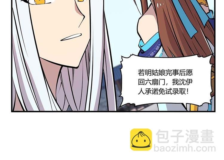 第11回