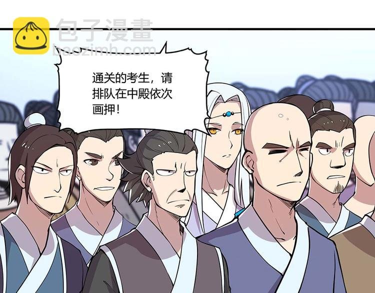 第11回