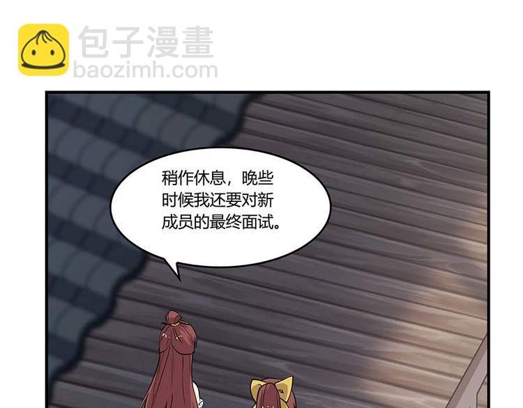 第11回
