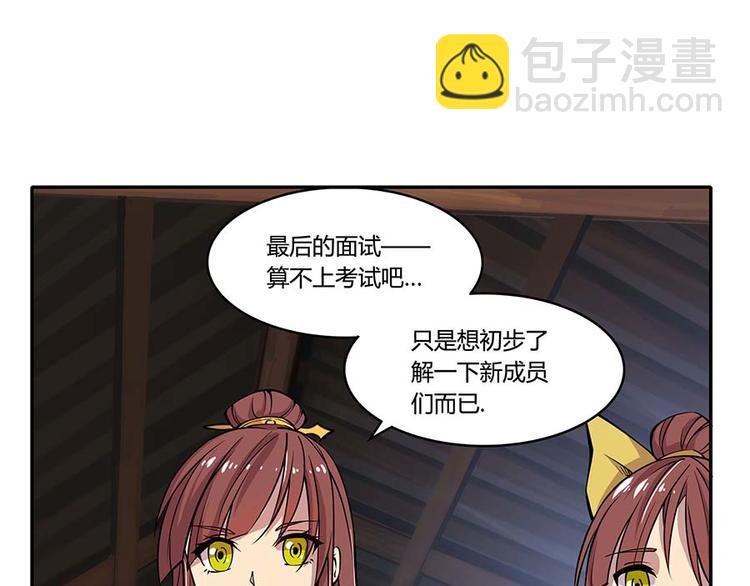 第11回