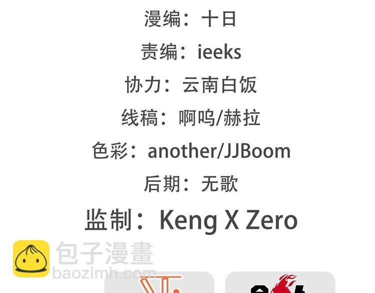第13回