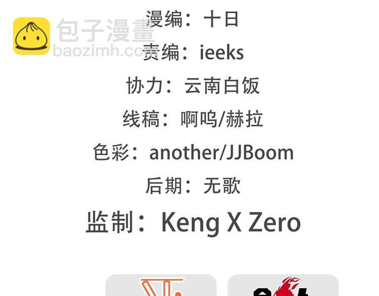 第14回
